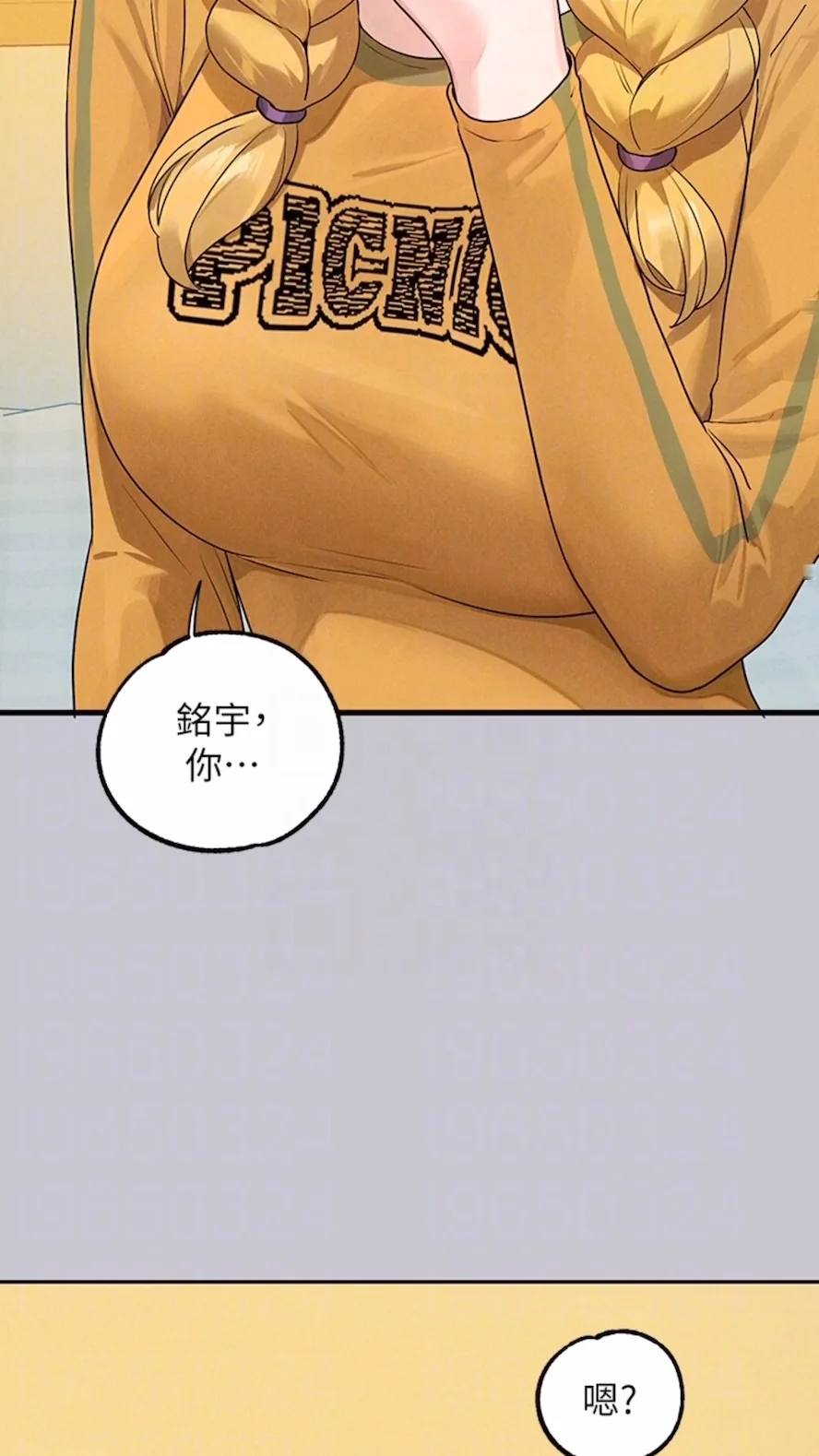 第136話