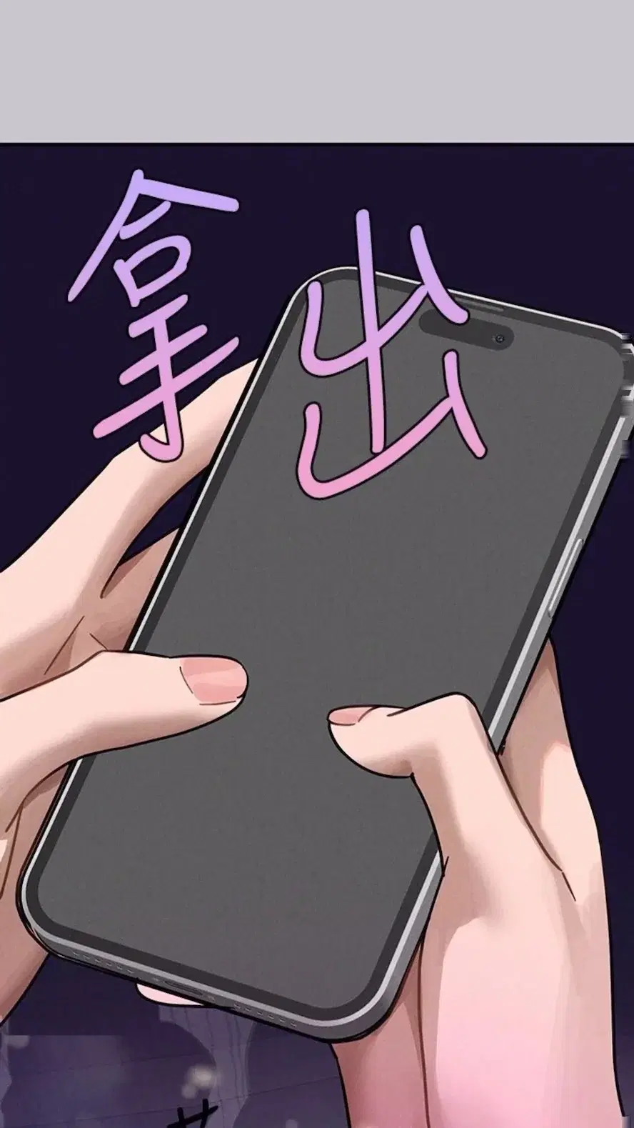 第136話