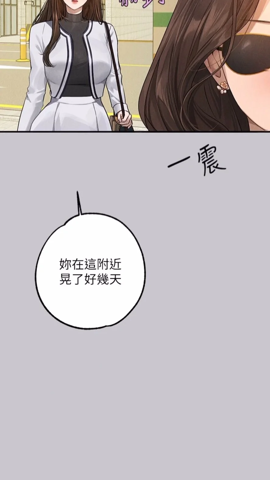 第136話