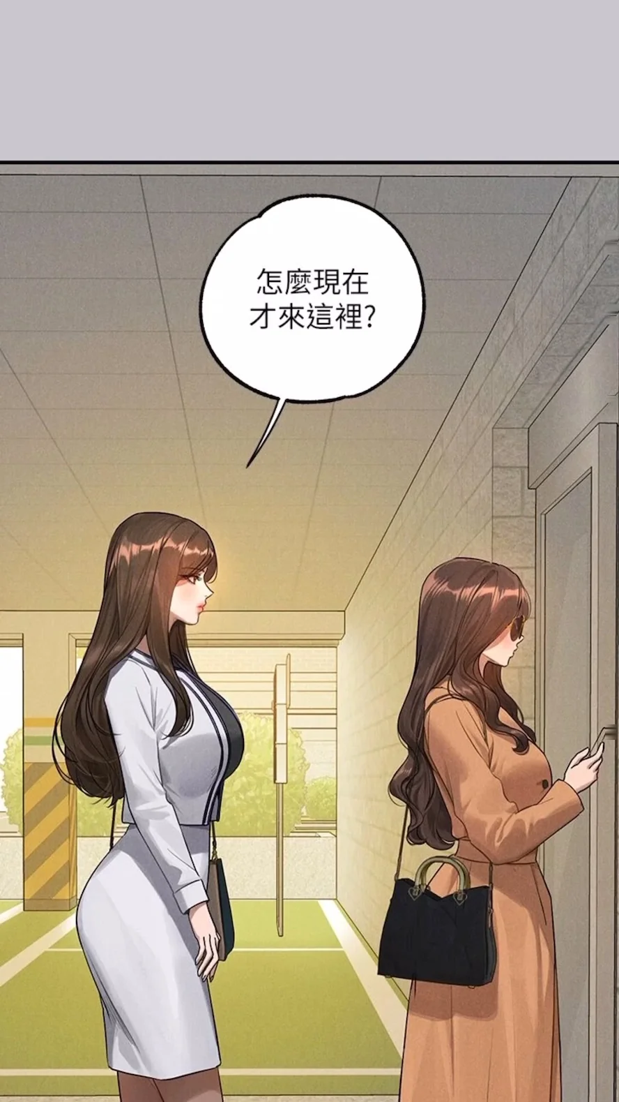 第136話