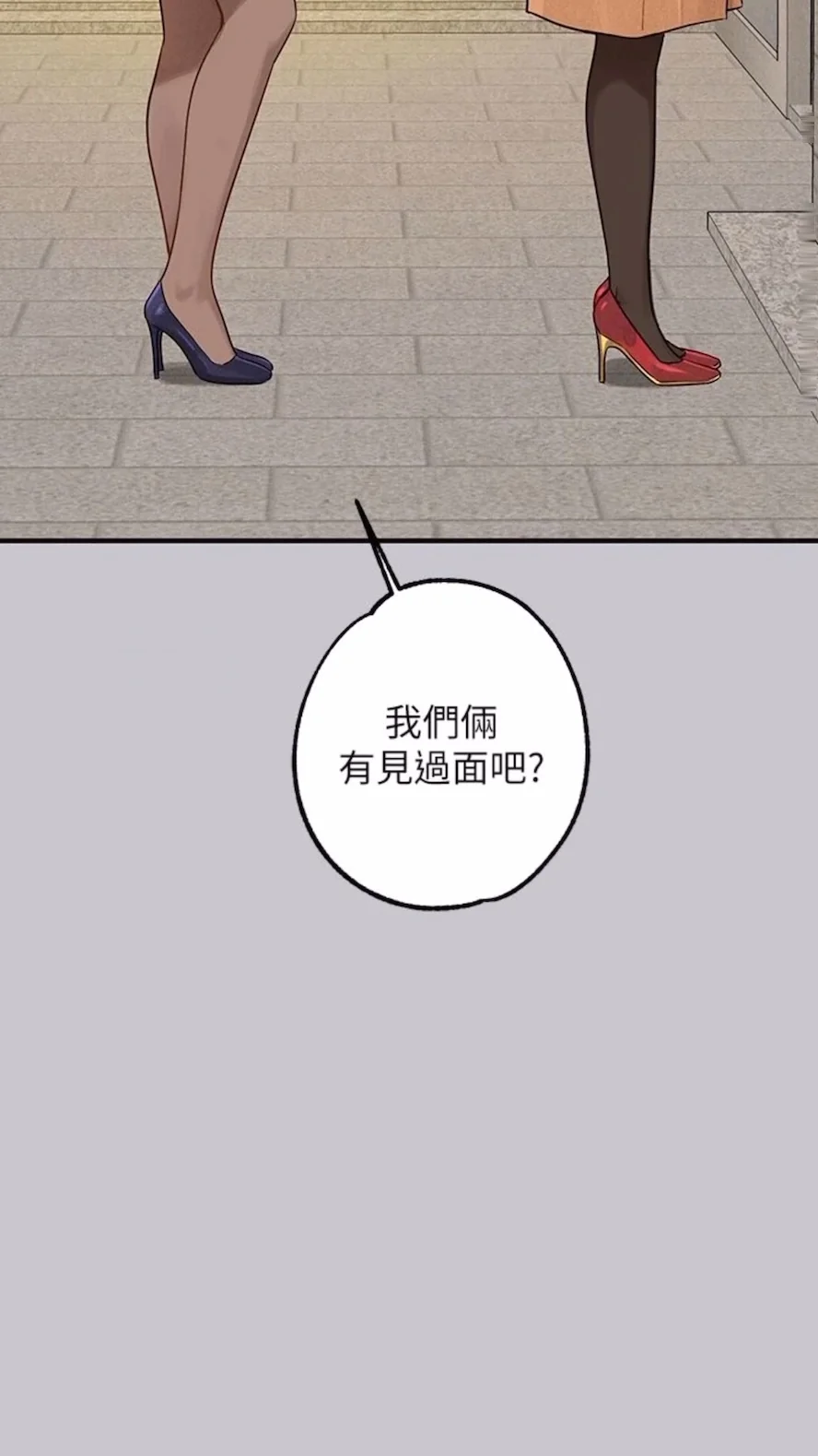 第136話