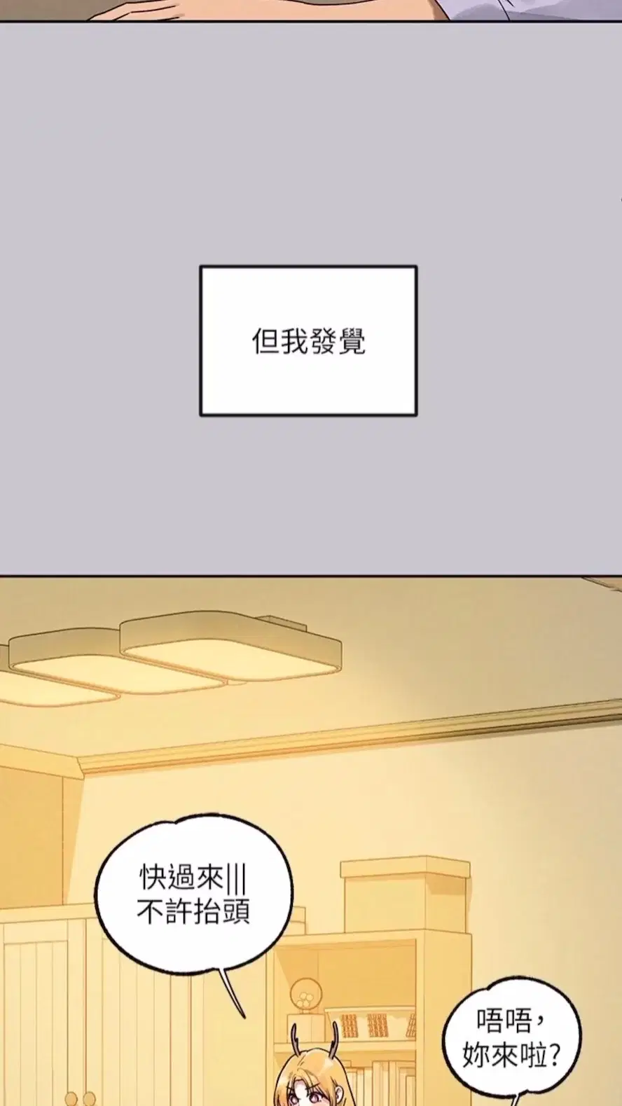 第136話