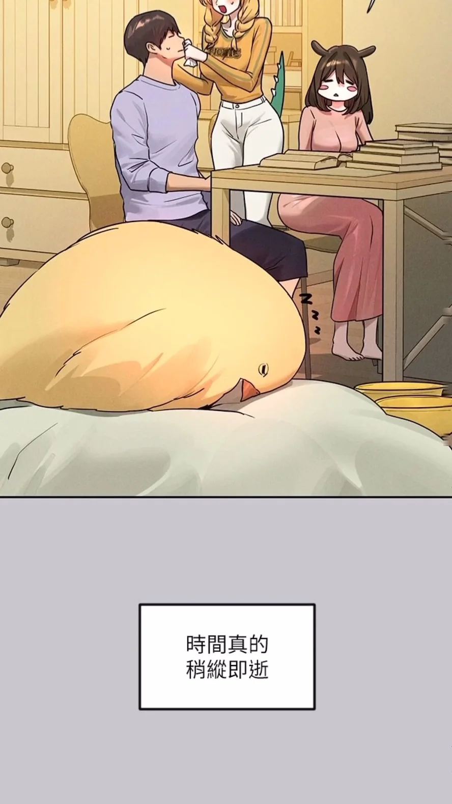 第136話