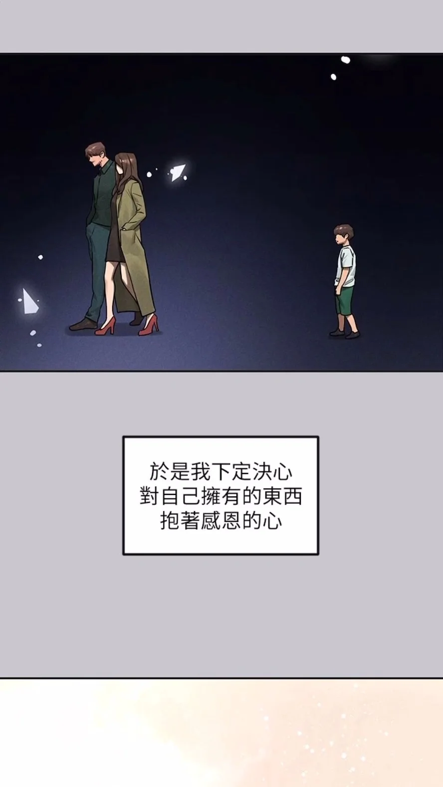 第136話
