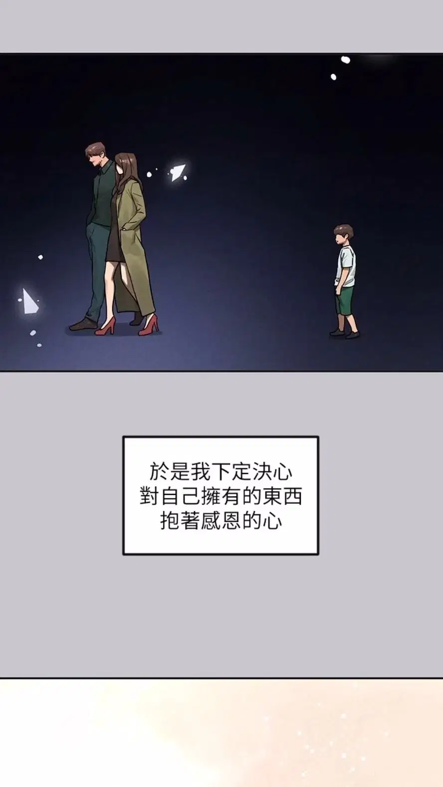 第136話