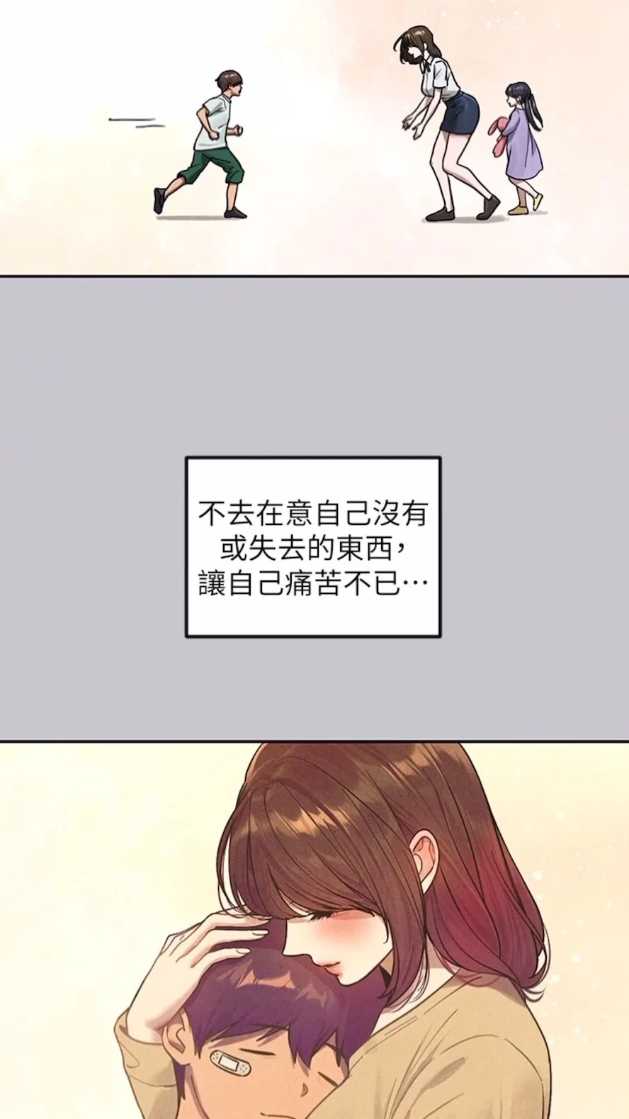 第136話
