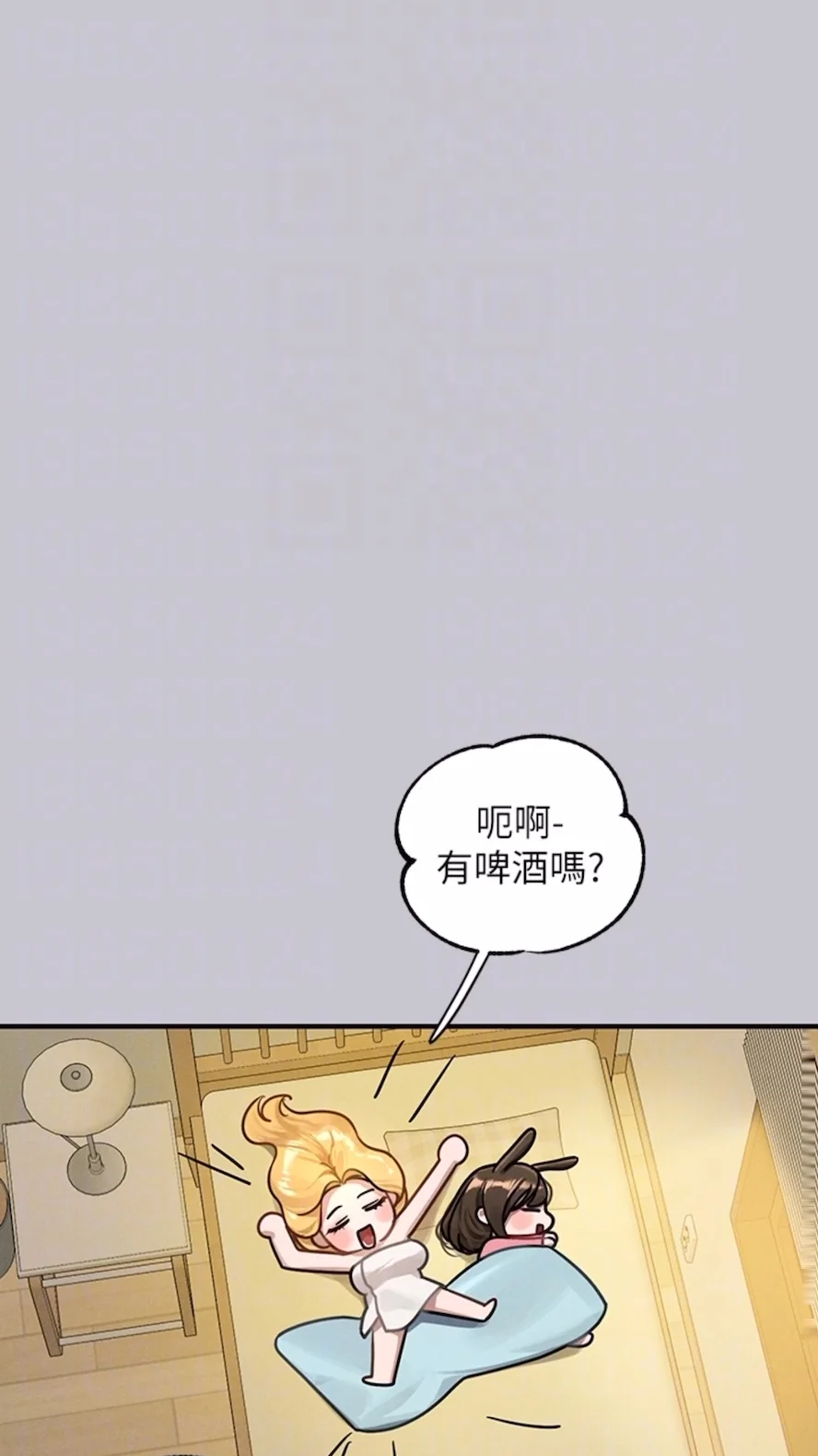 第136話