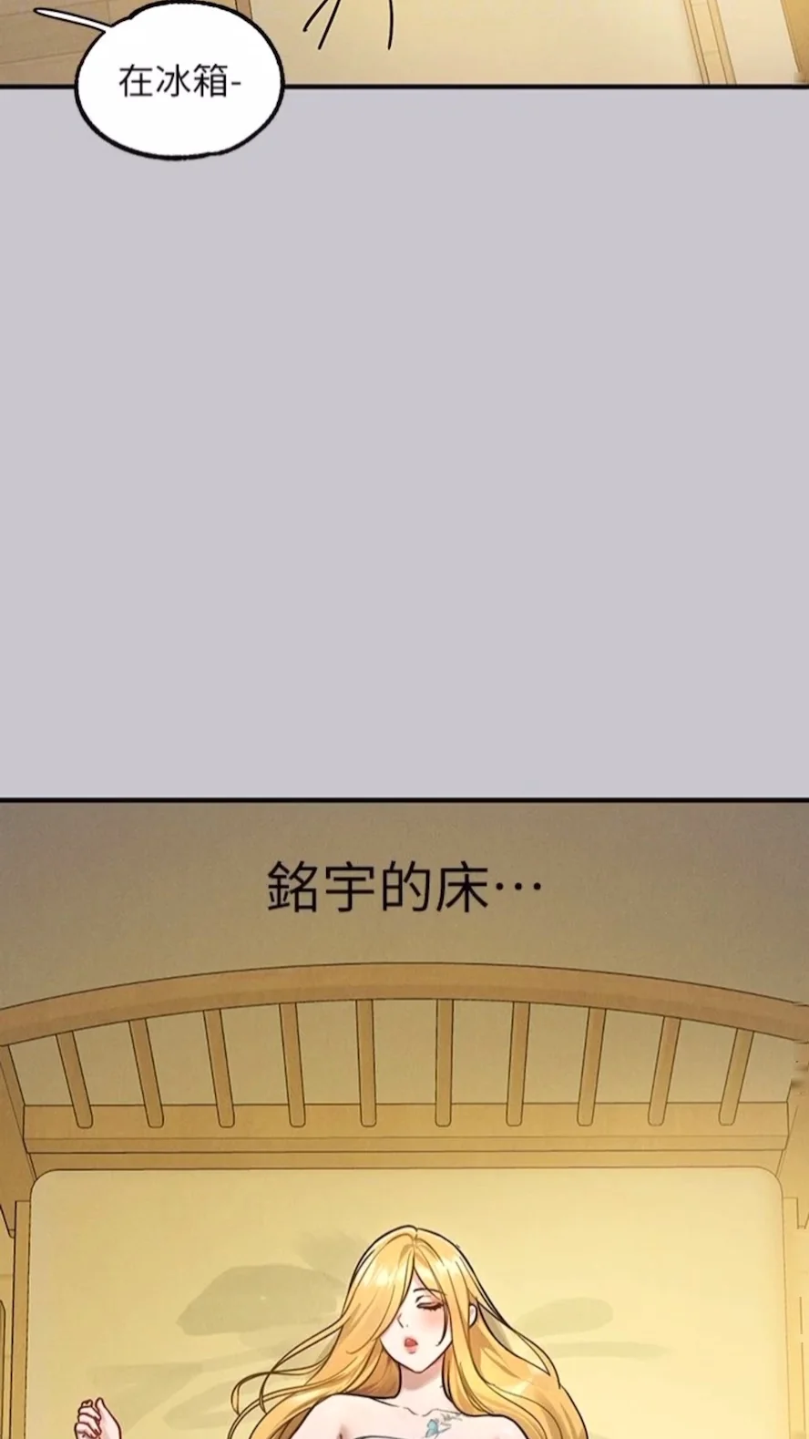 第136話