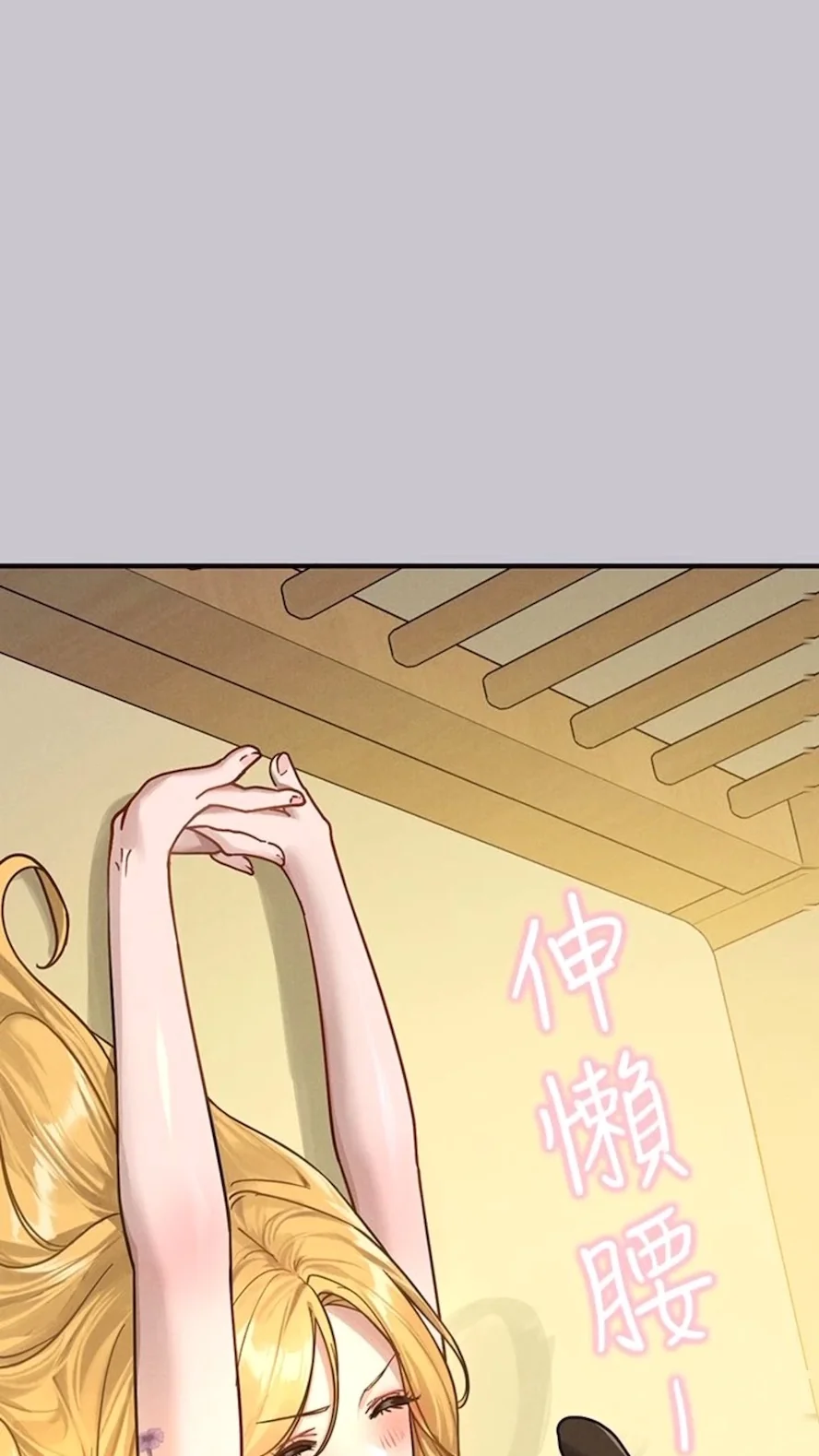 第136話