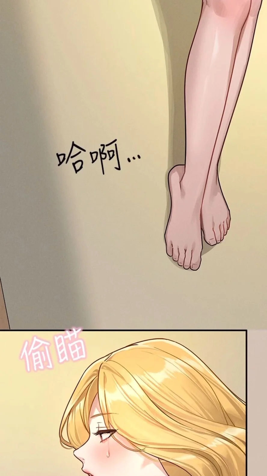 第136話