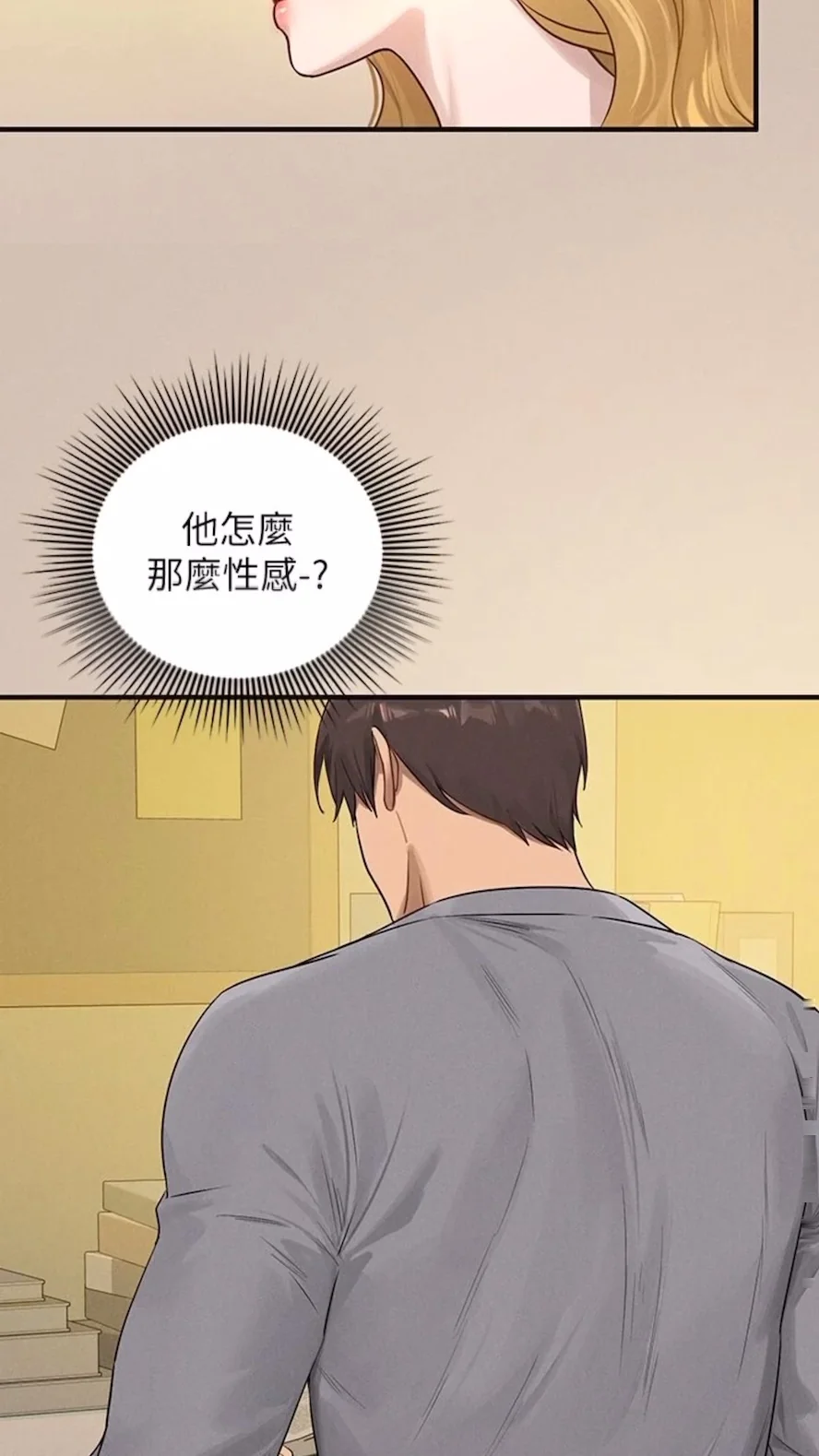 第136話