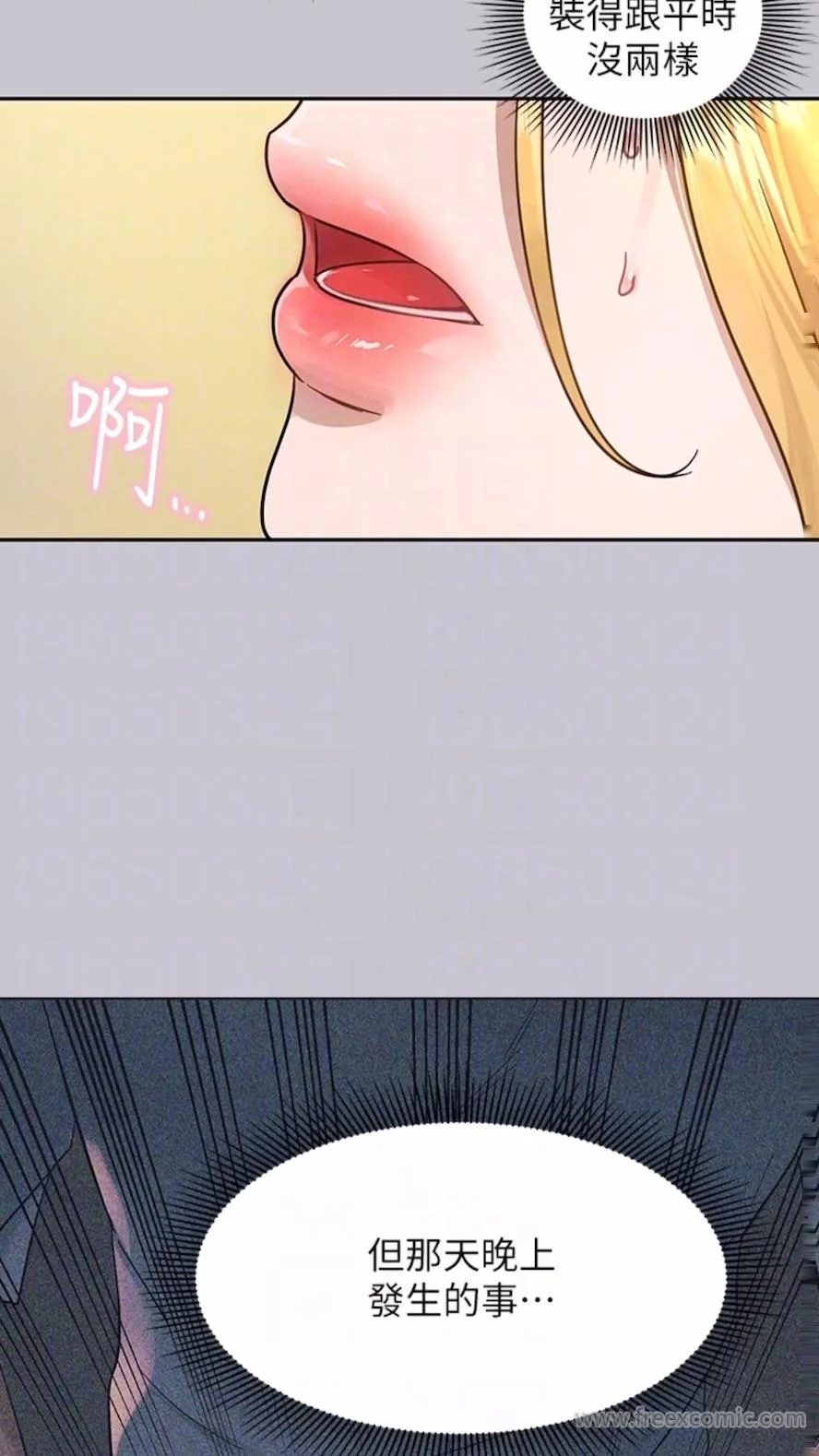 第136話