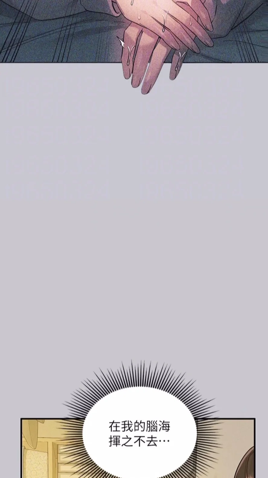 第136話