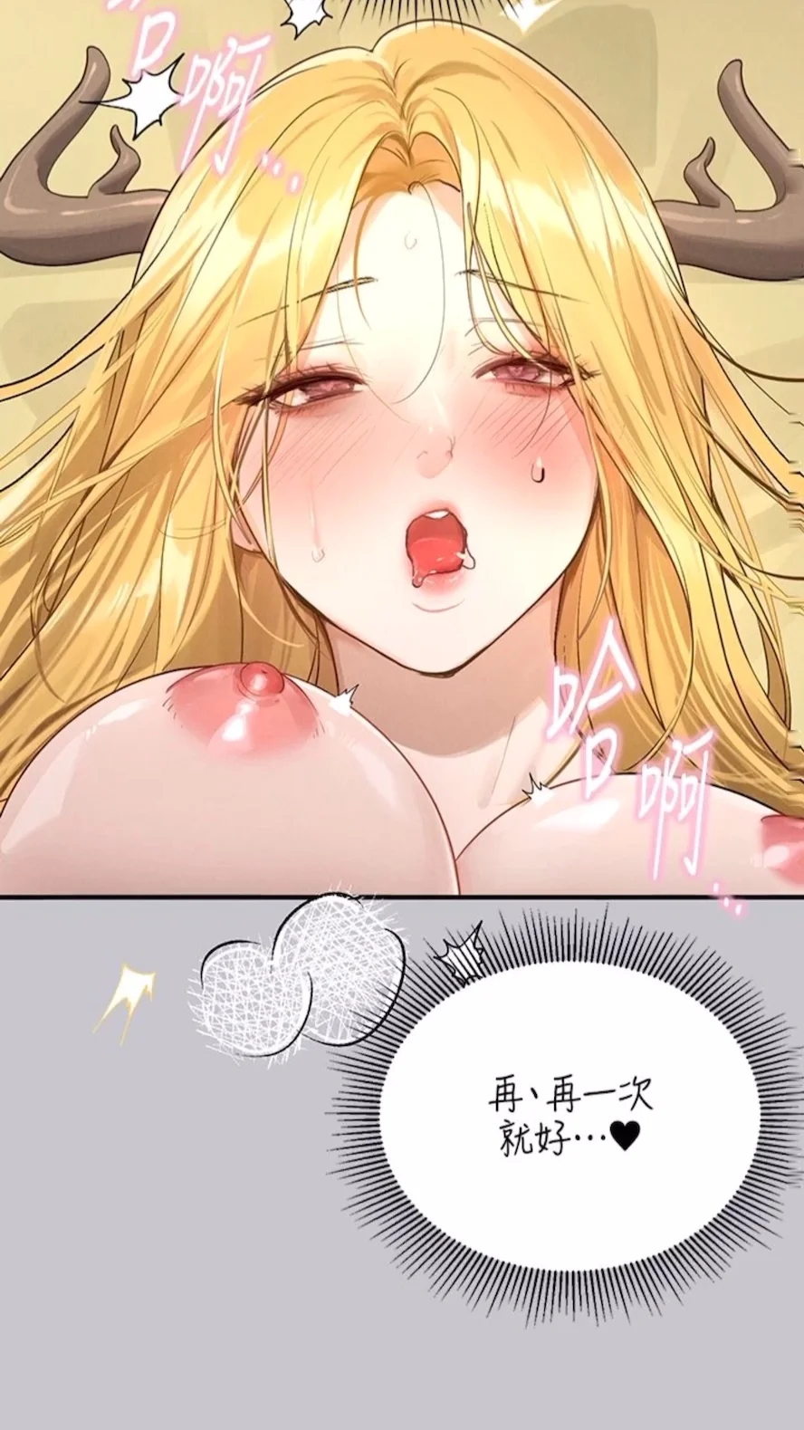 第136話