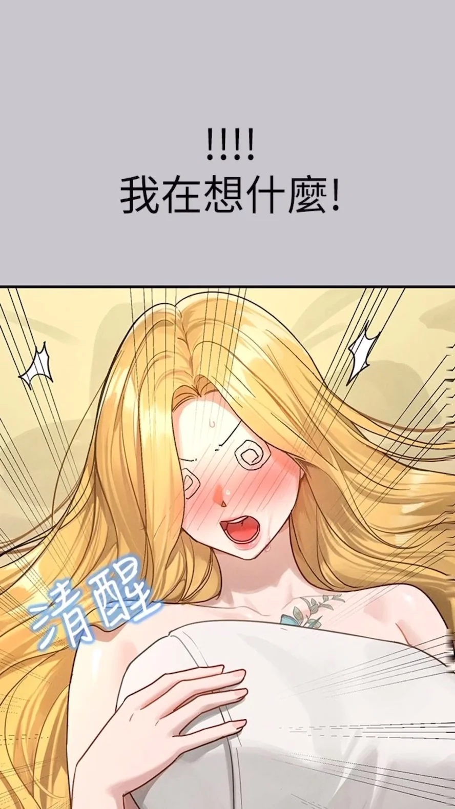 第136話