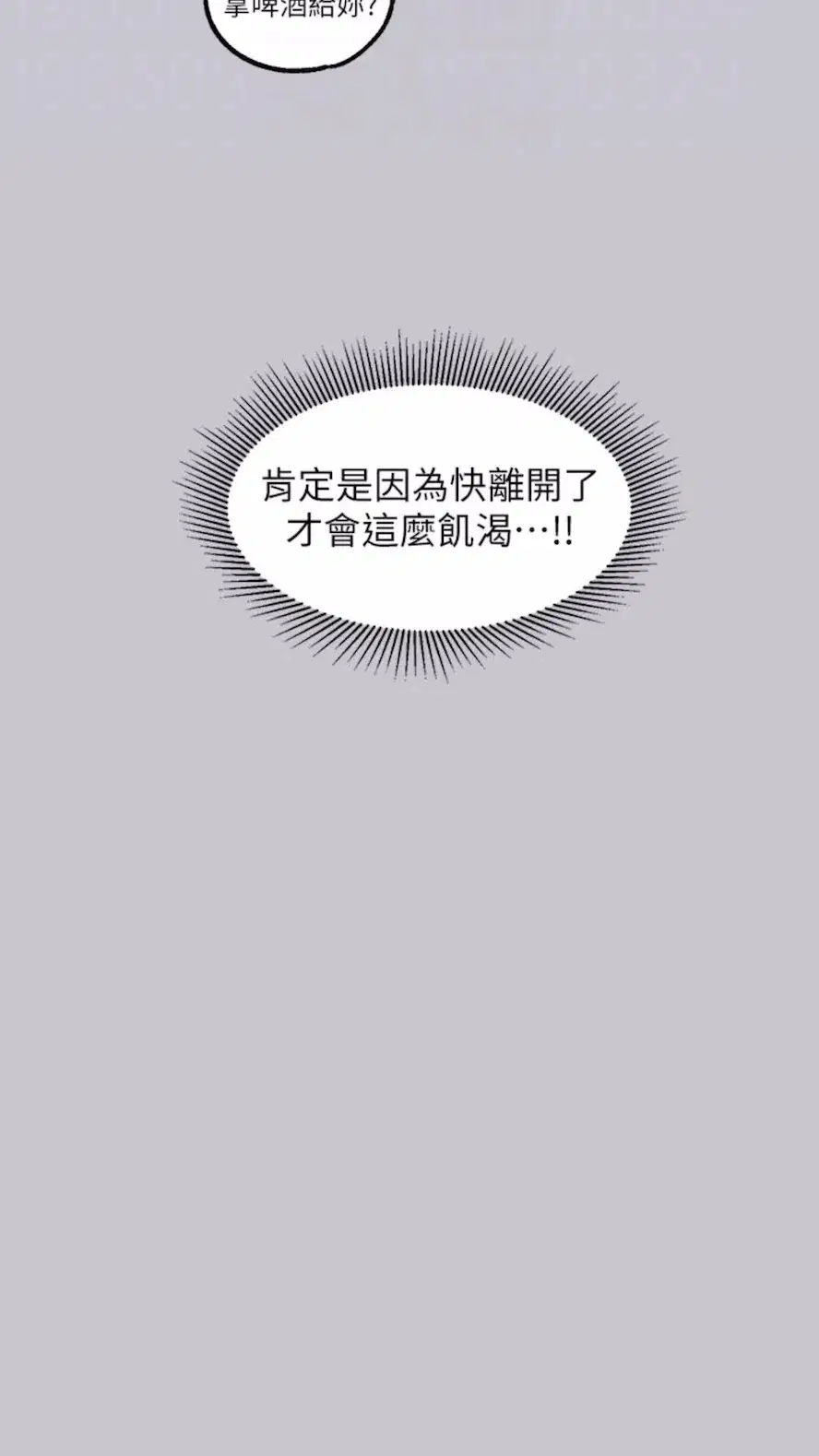第136話