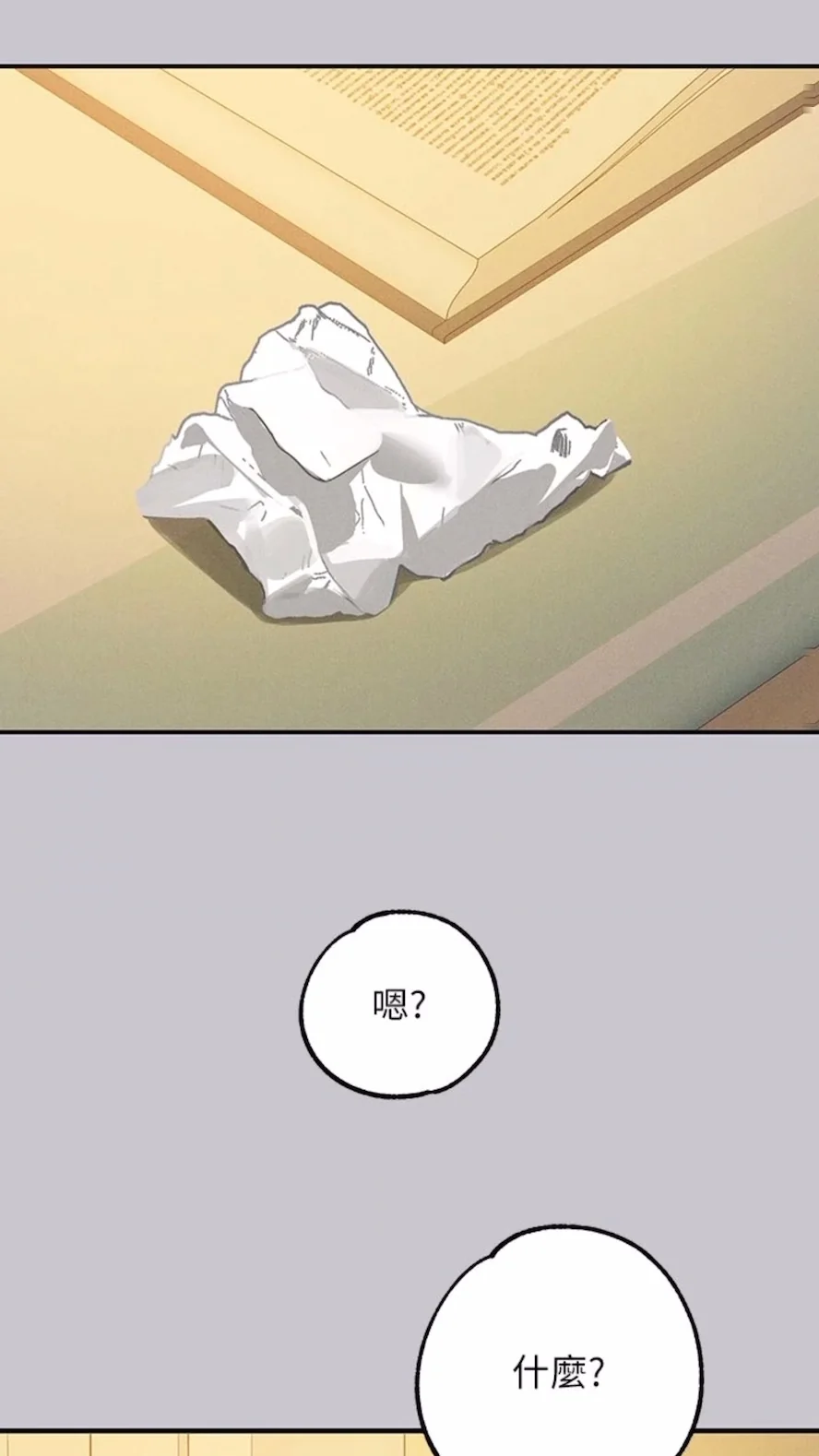 第136話
