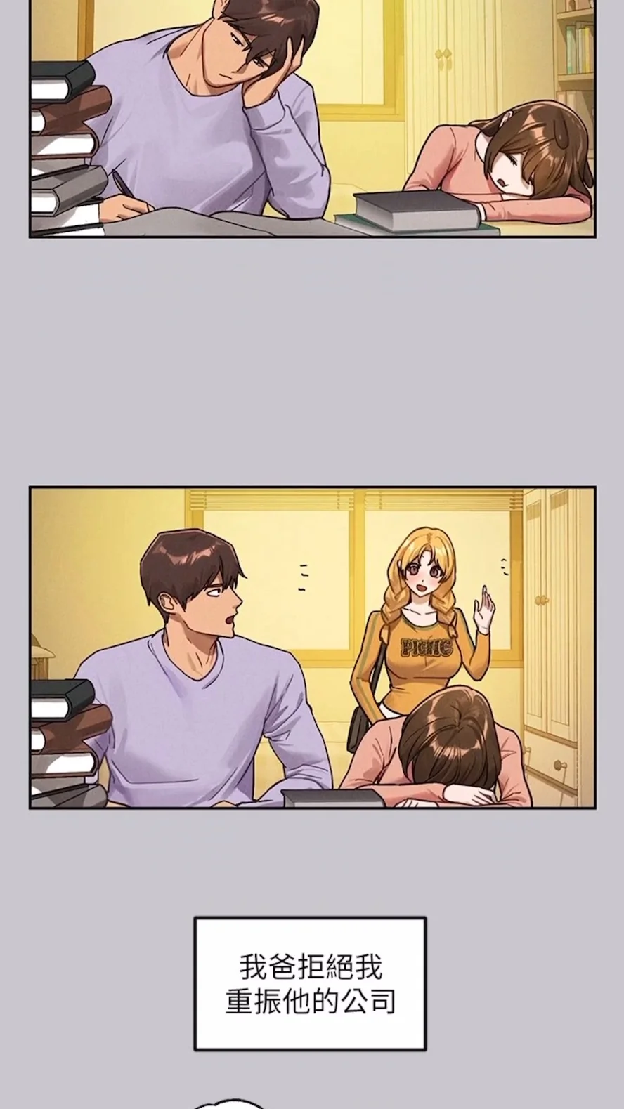 第136話