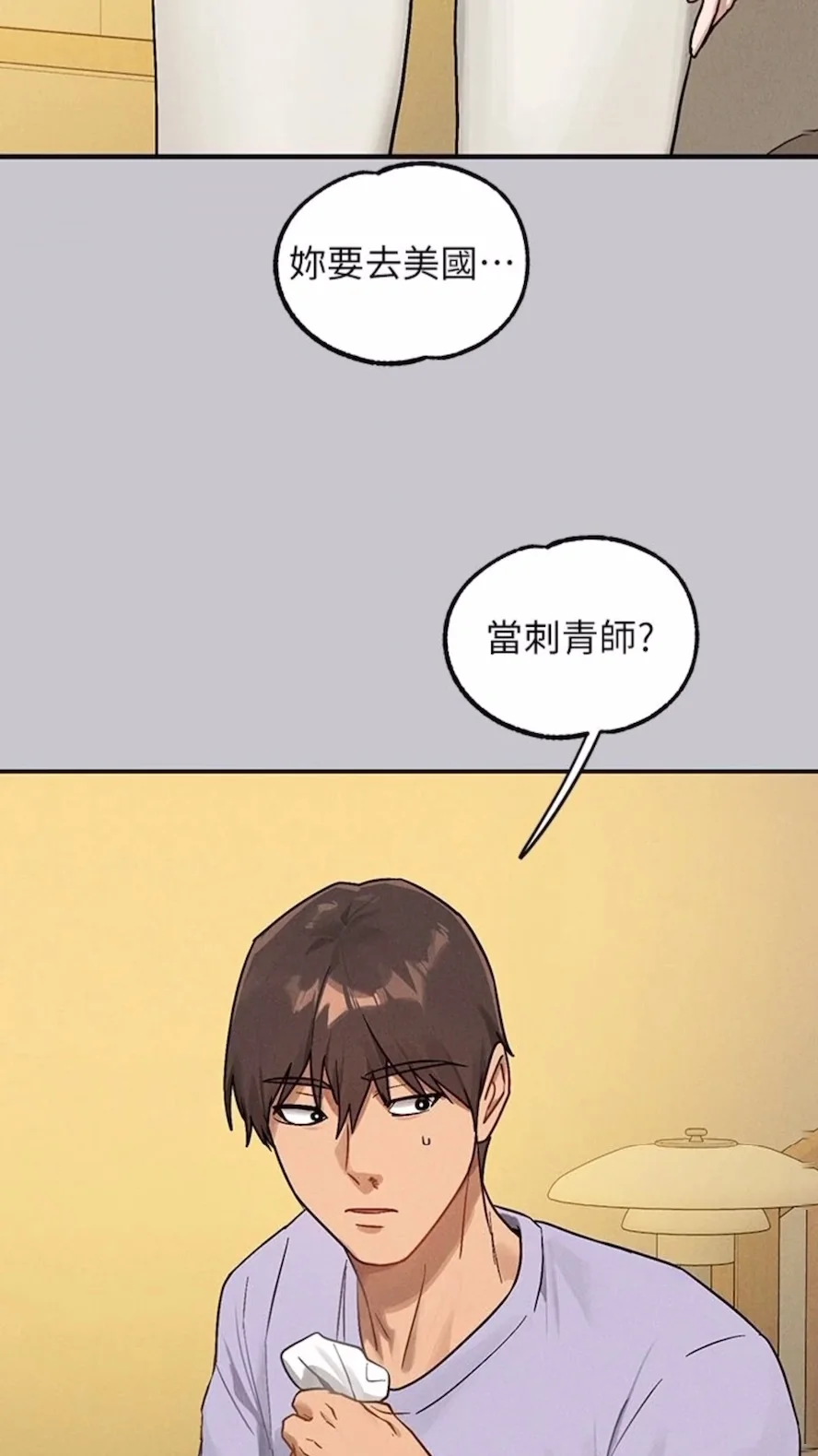 第136話