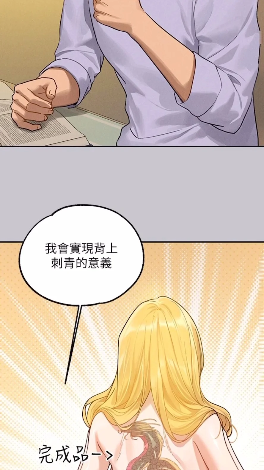 第136話