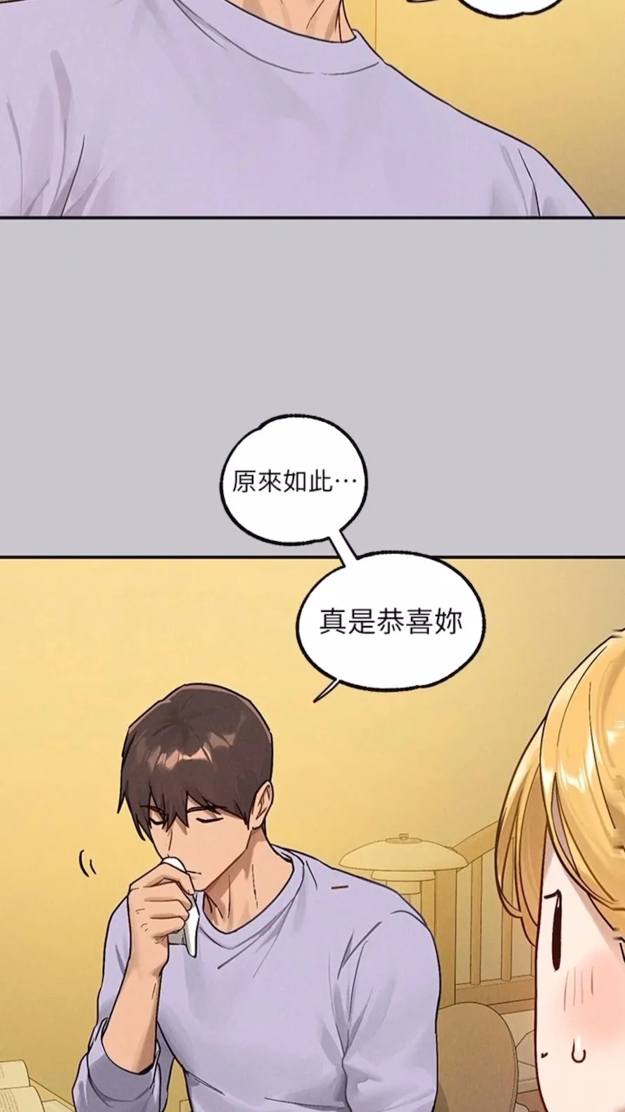 第136話