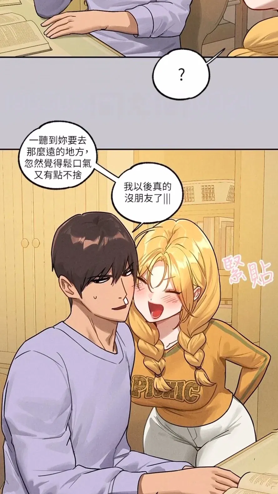 第136話