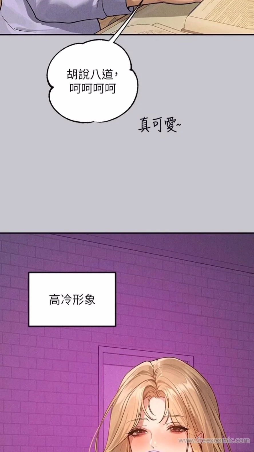 第136話