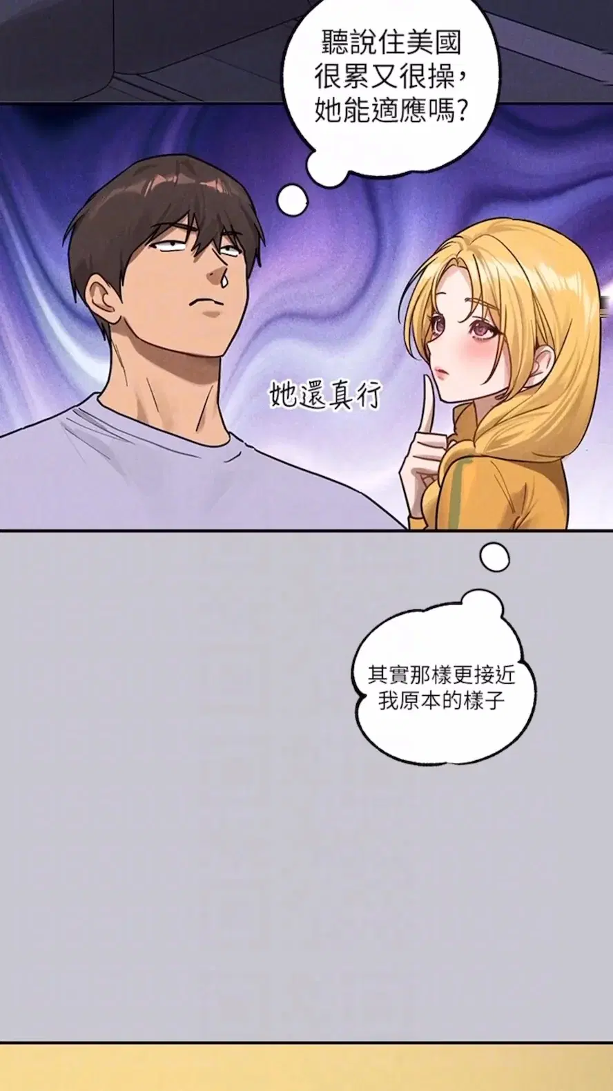 第136話