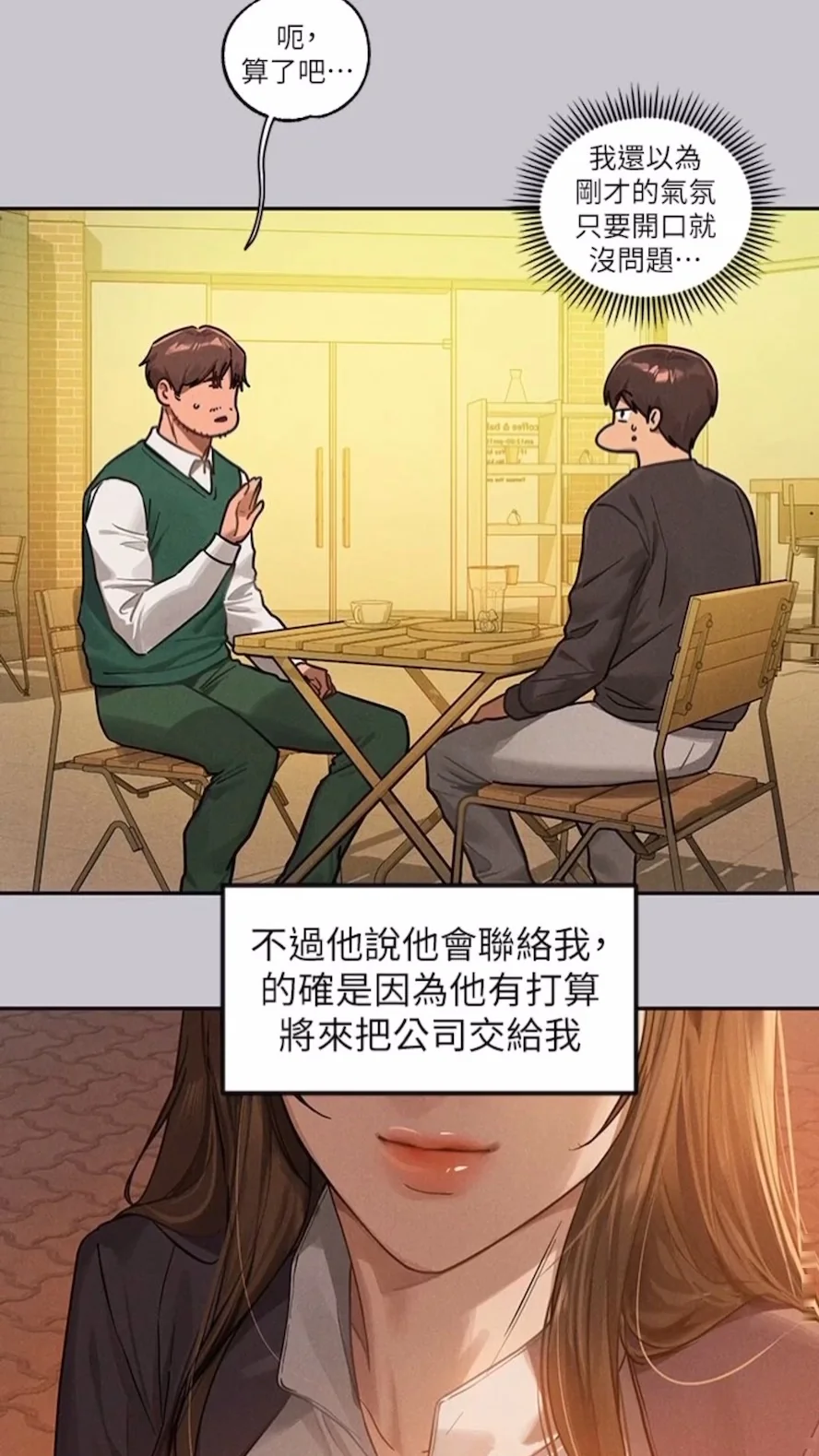 第136話
