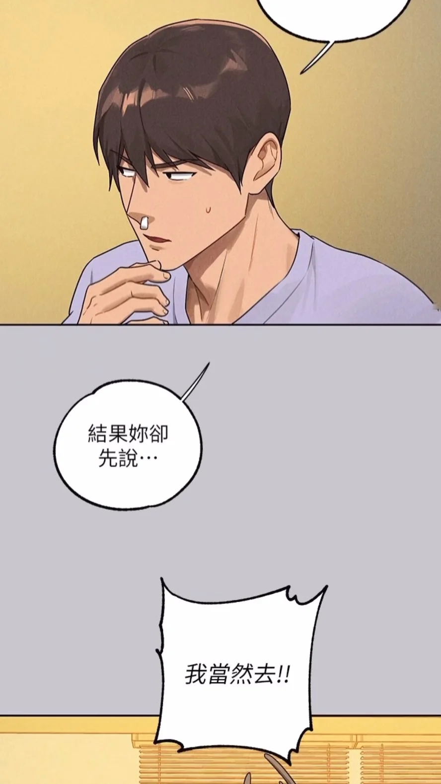 第136話