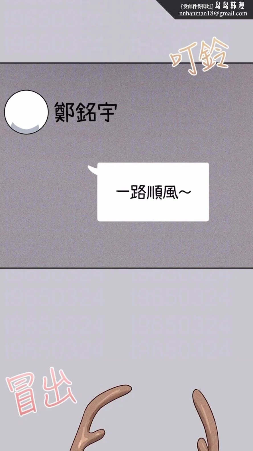 第136話