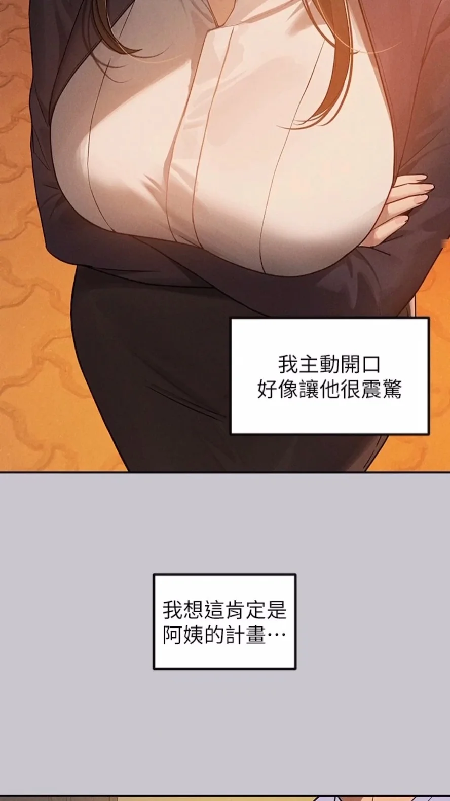 第136話