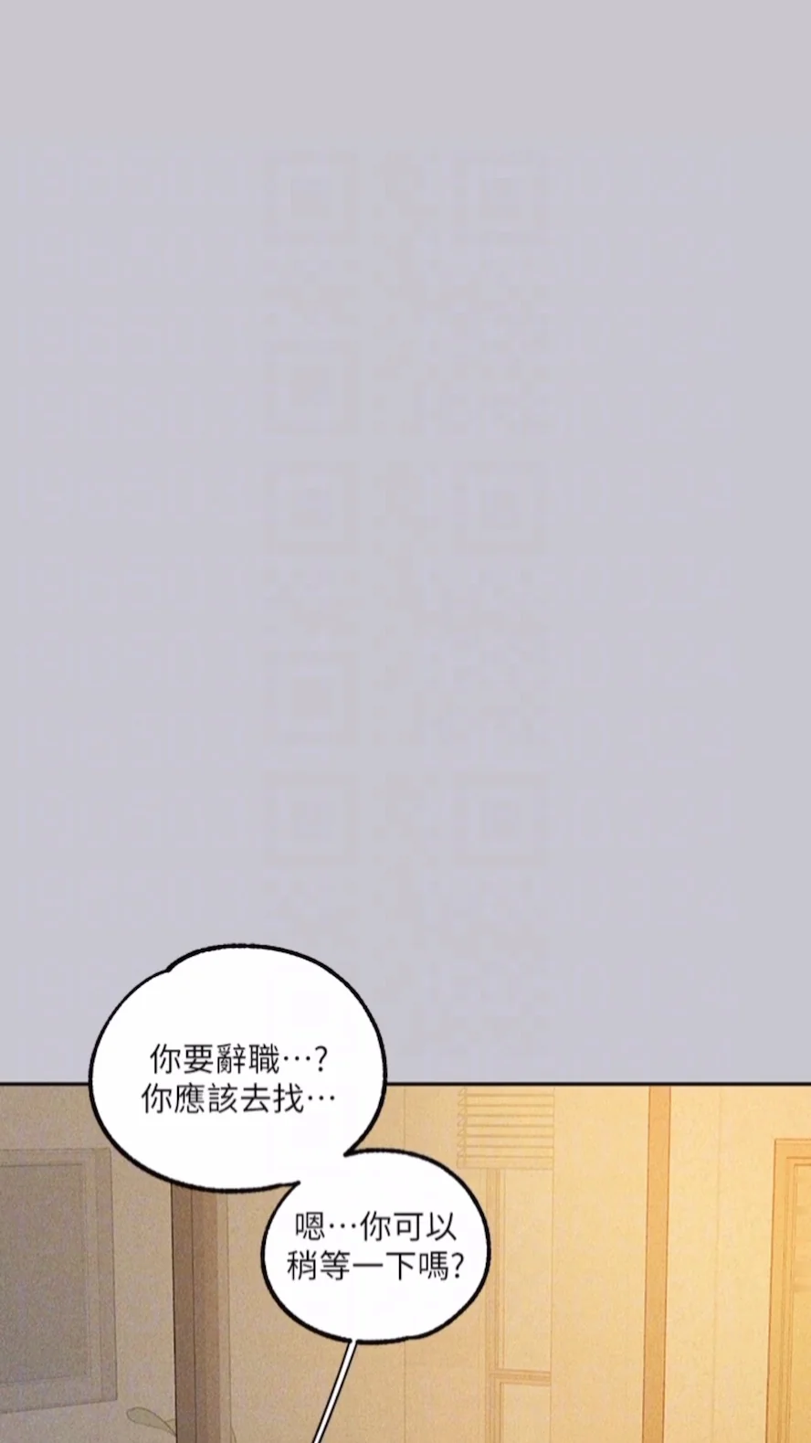 第136話