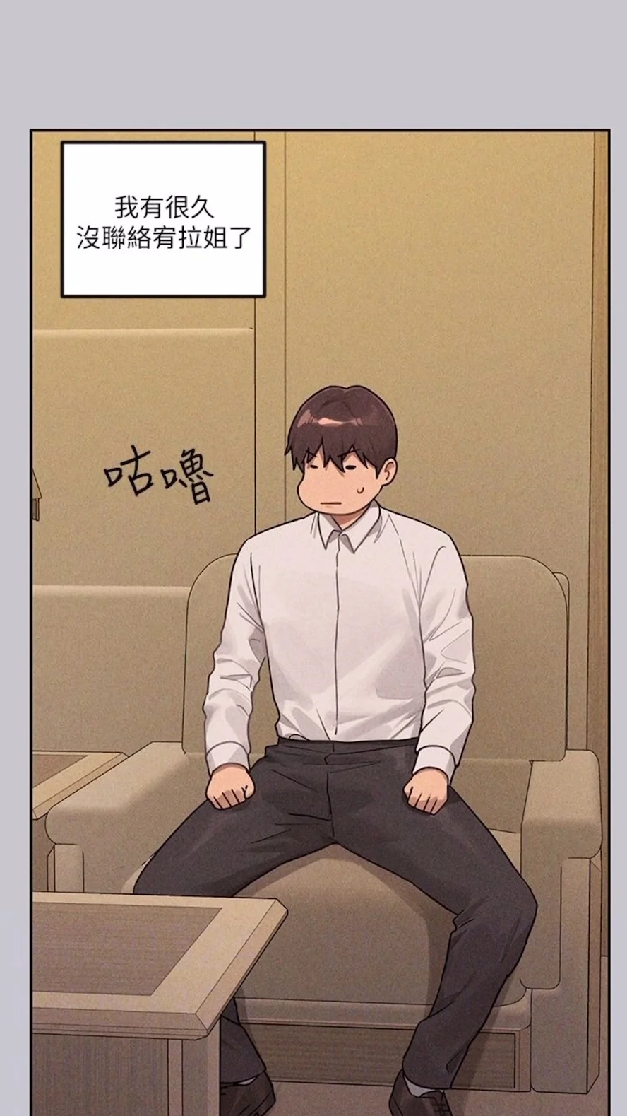 第136話