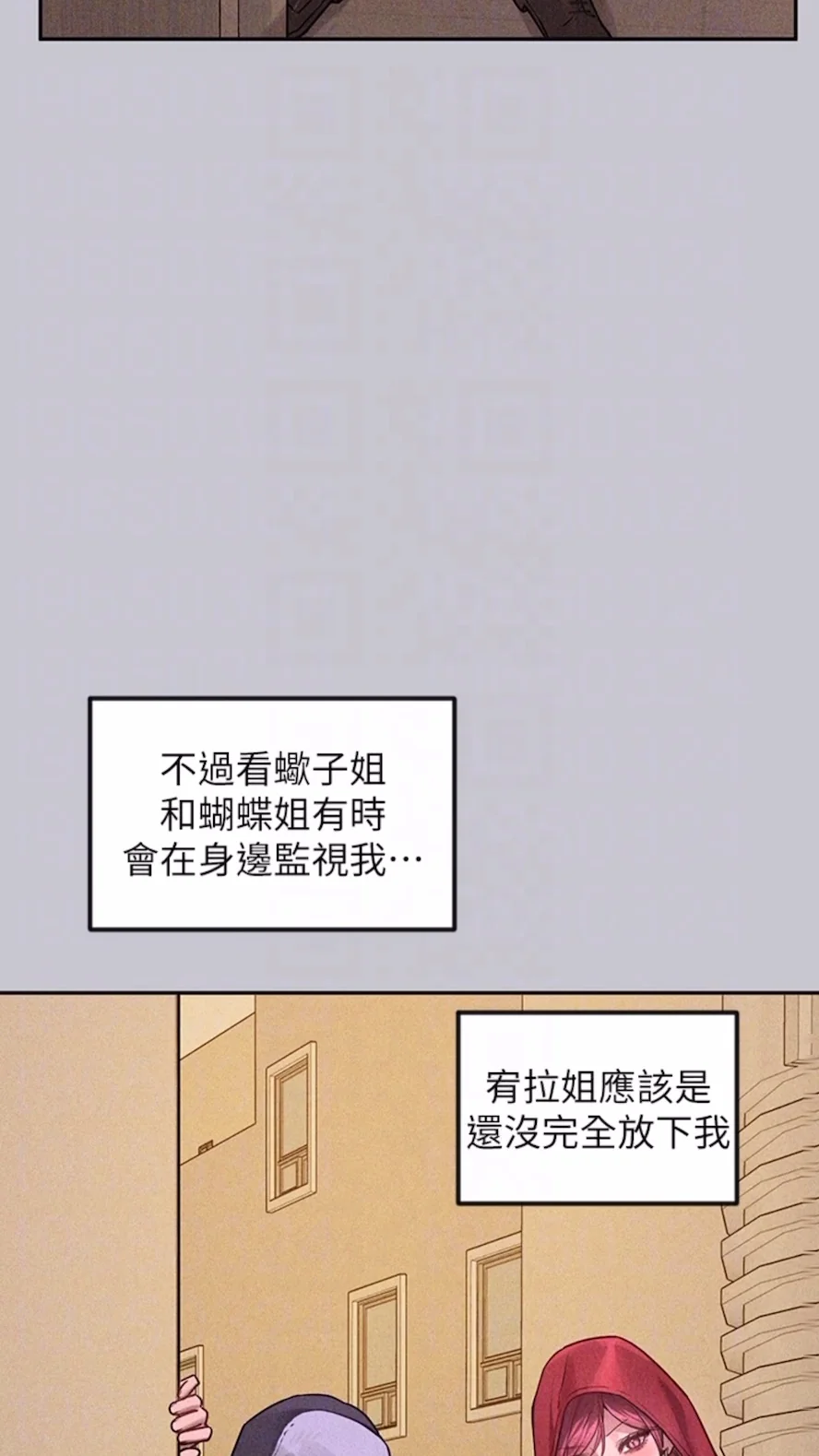 第136話