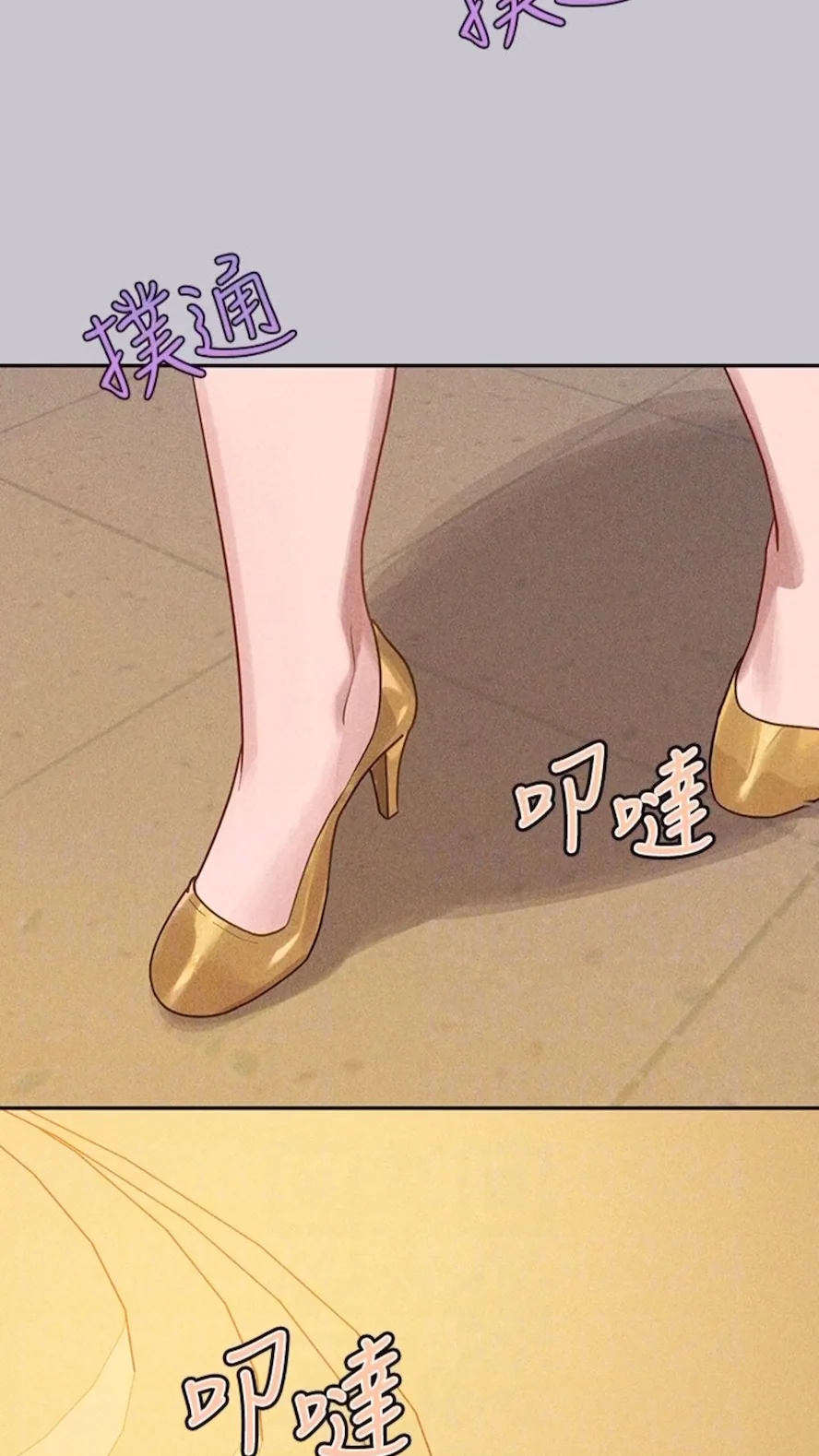 第136話