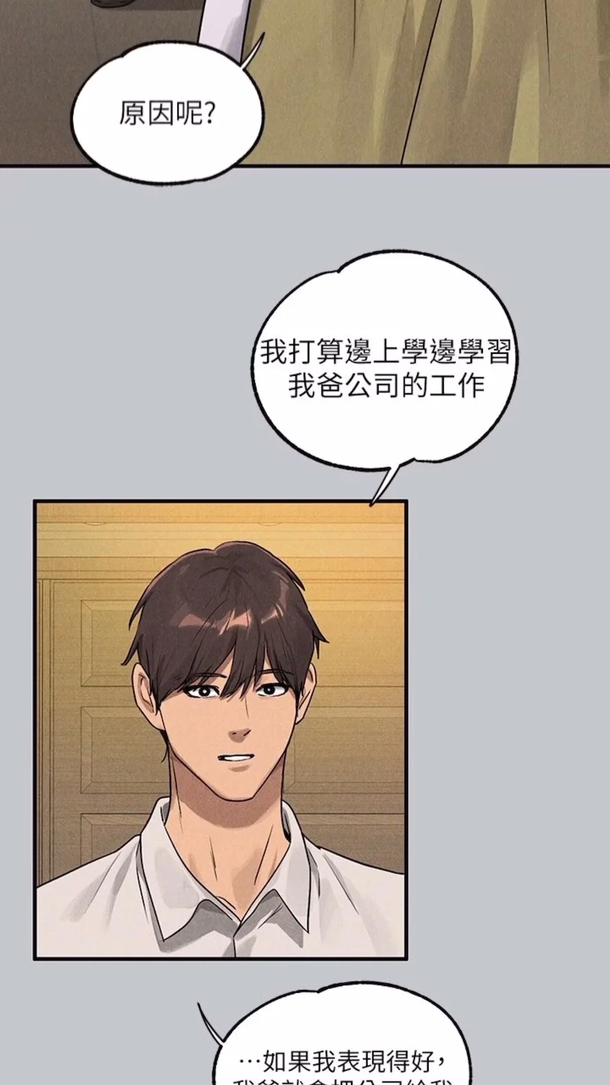 第136話