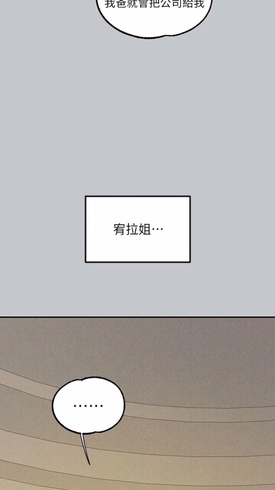 第136話
