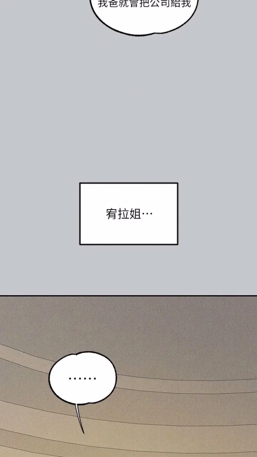 第136話