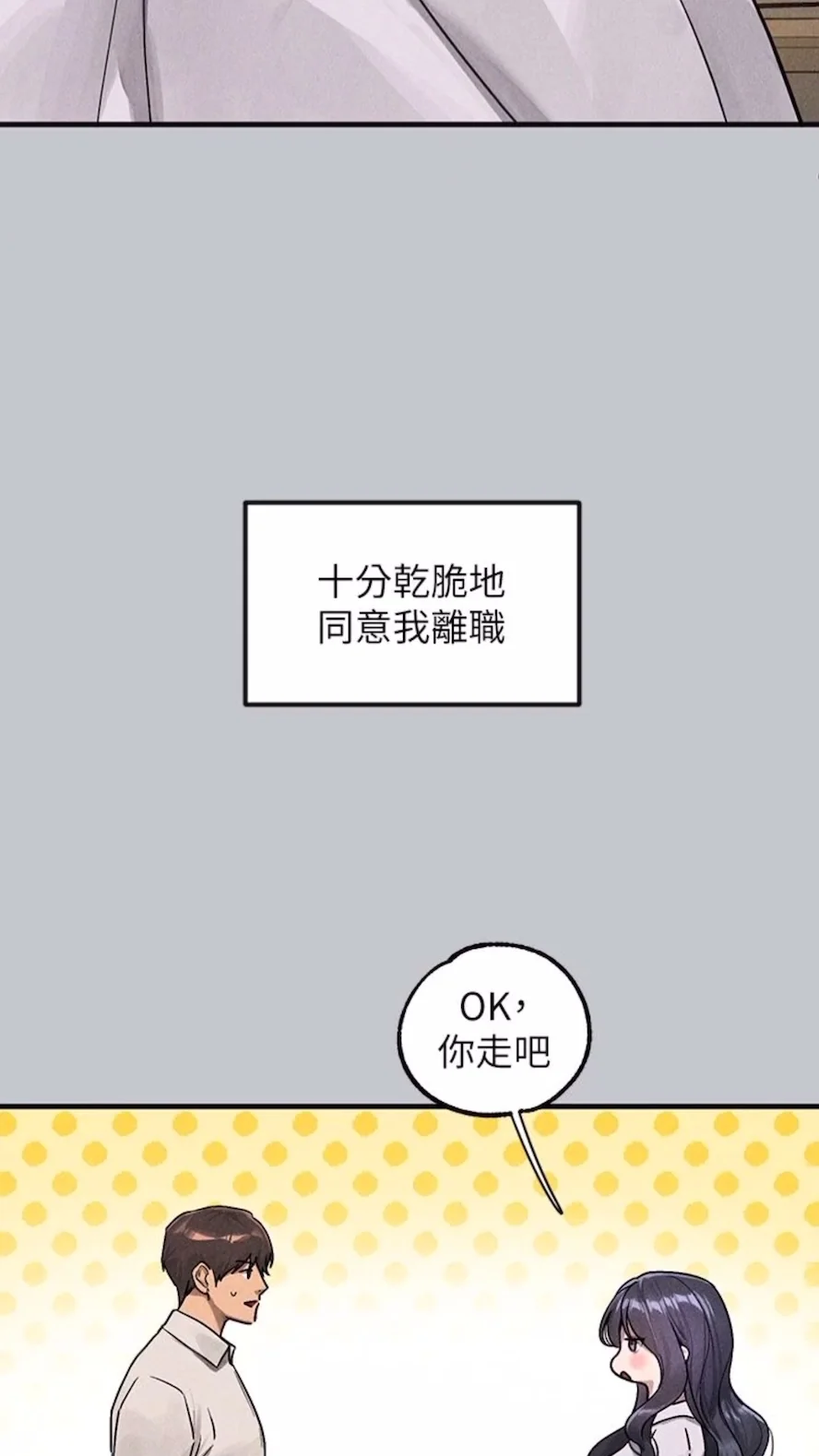 第136話