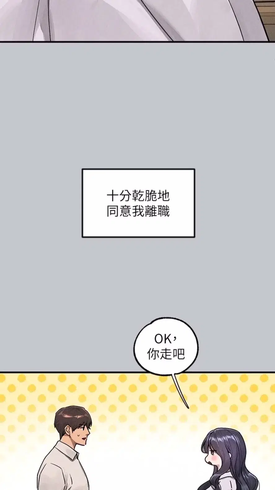 第136話