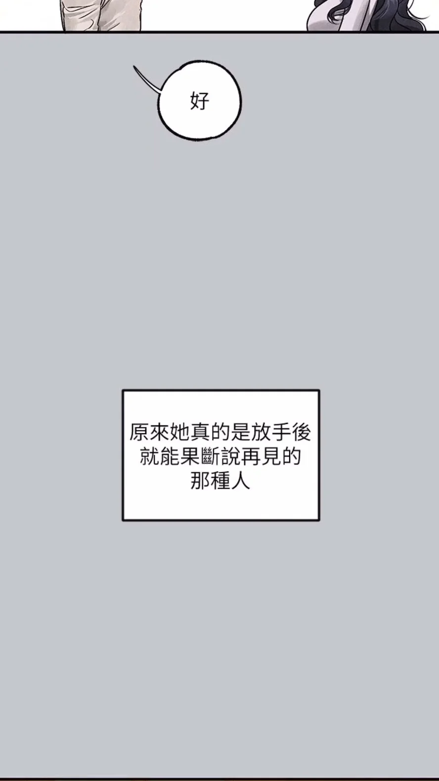 第136話