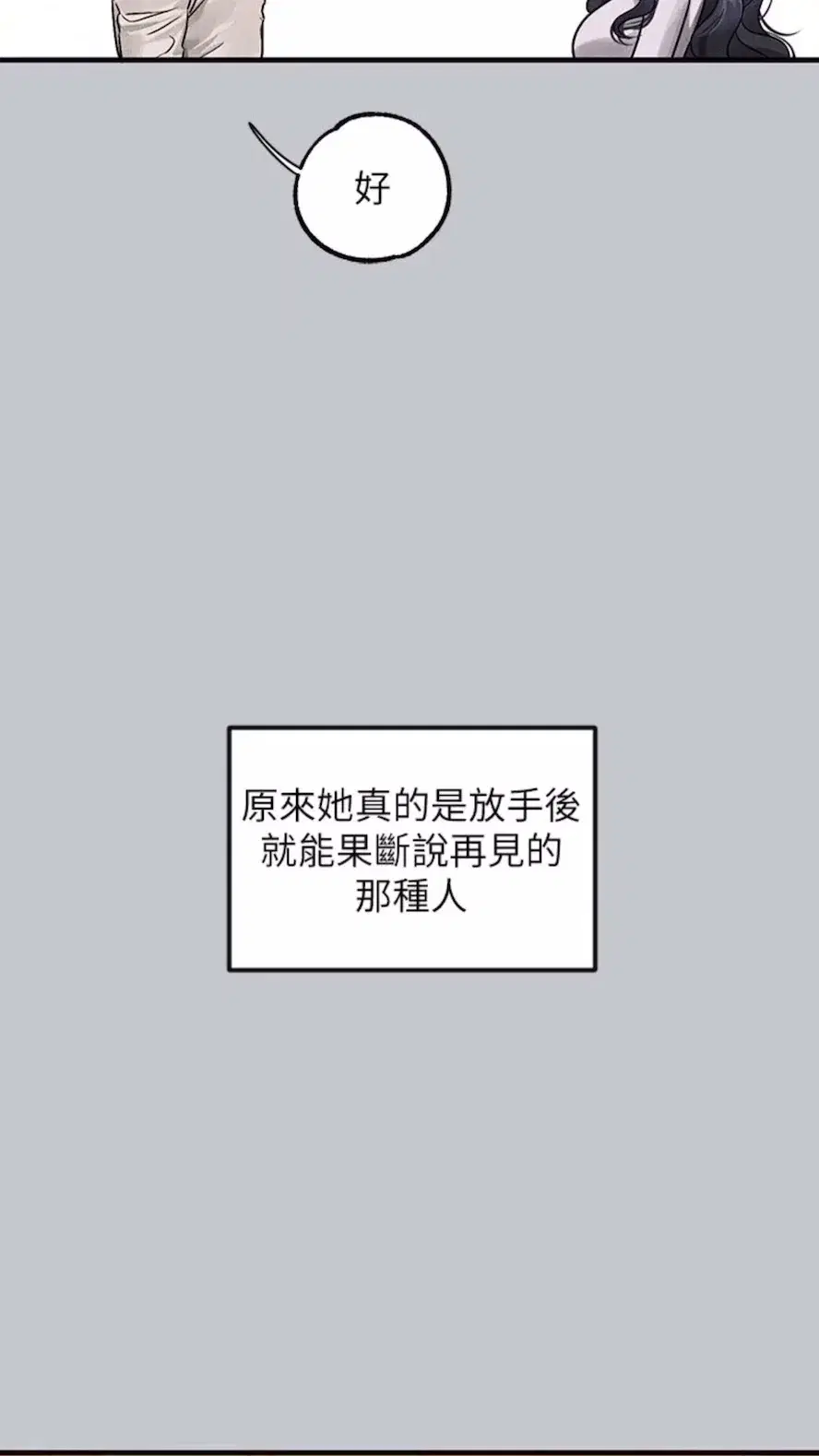 第136話