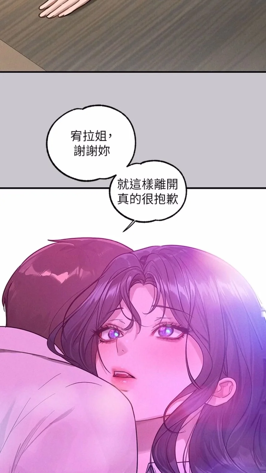 第136話