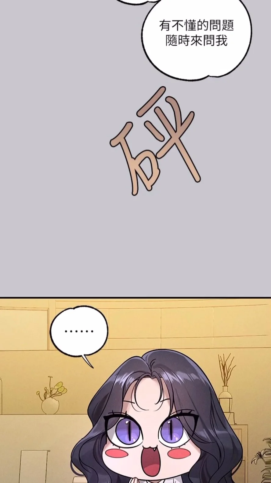 第136話