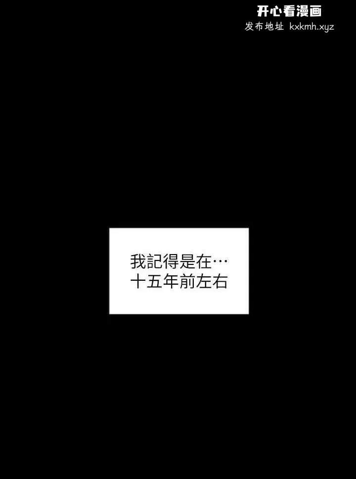 第137話