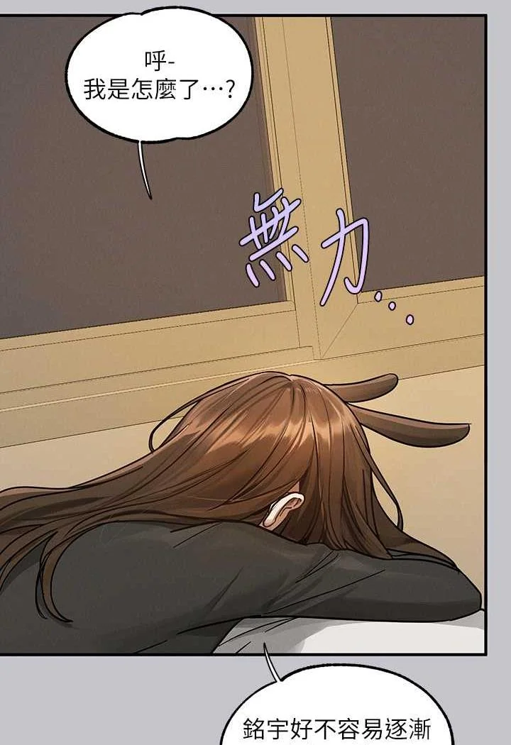 第137話