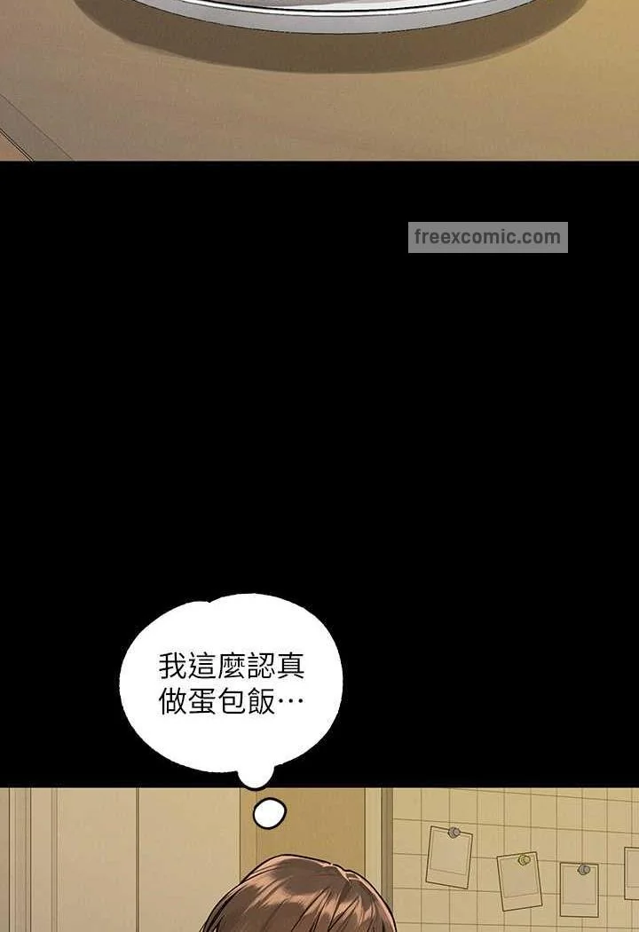 第137話