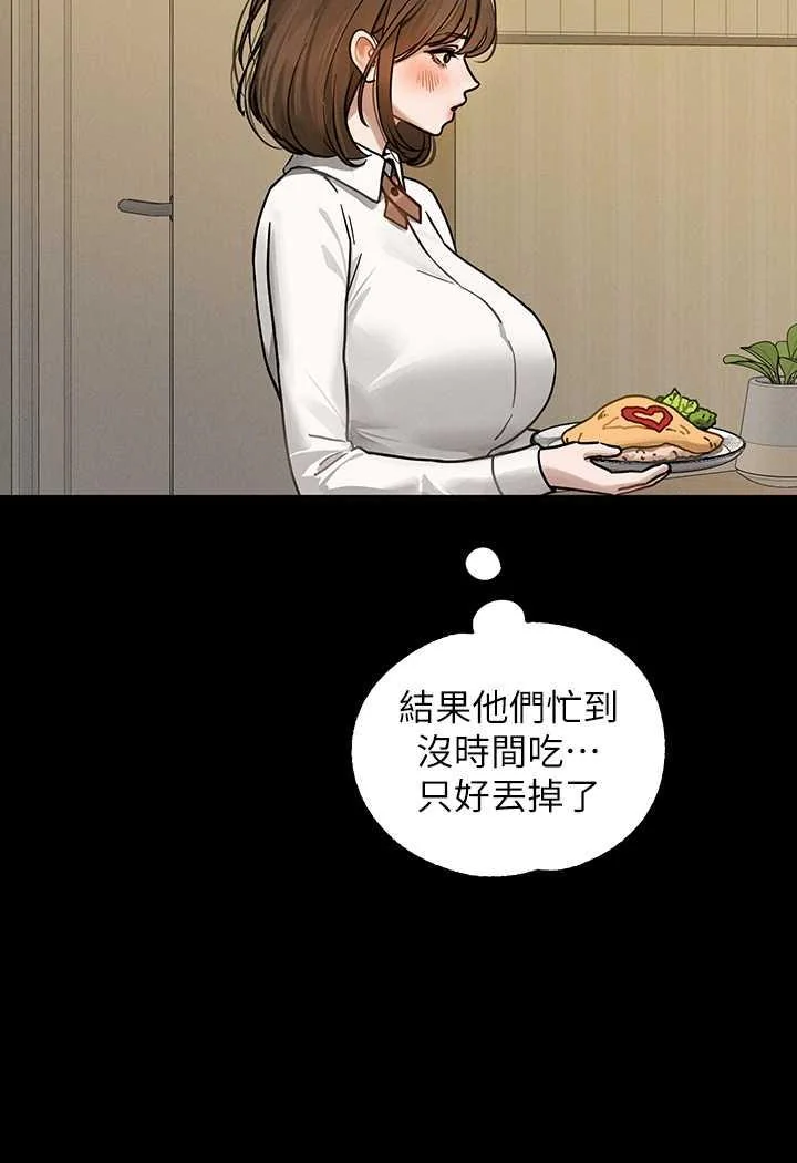 第137話