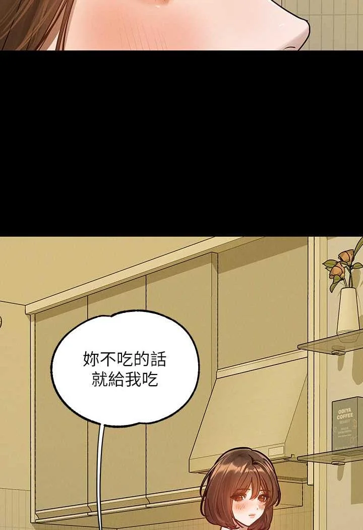 第137話